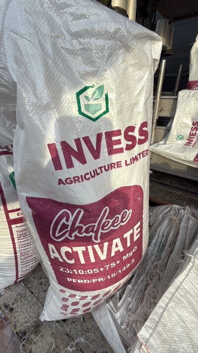 NPK 23:10:05 PLUS FERTILIZER BY ADURA COMPANY LIMITED